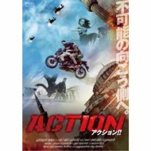 ACTION アクション！！ 【DVD】