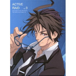 アクティヴレイド 機動強襲室第八係 ディレクターズカット版 Vol.3 【Blu-ray】