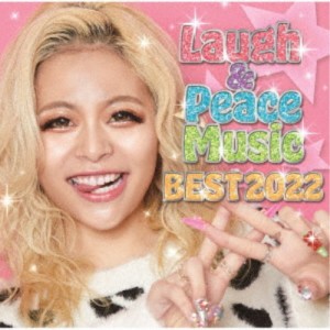 (V.A.)／Laugh ＆ Peace Music BEST 2022 【CD】