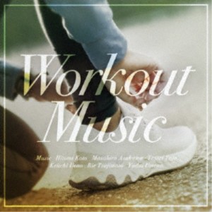 (BGM)／Workout Music 【CD】