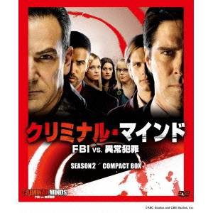 クリミナル・マインド／FBI vs. 異常犯罪 シーズン2 コンパクト BOX 【DVD】