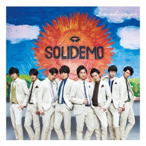 SOLIDEMO／Landscape《EMO盤》 【CD】