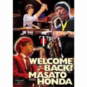 本田雅人／WELCOME BACK！本田雅人 【DVD】