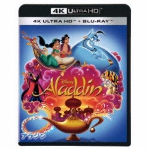アラジン UltraHD 【Blu-ray】