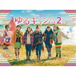 ゆるキャン△2 Blu-ray BOX 【Blu-ray】