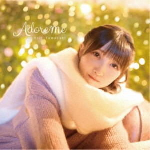 山崎エリイ／Adore me《通常盤》 【CD】