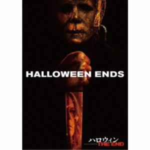 ハロウィン THE END 【DVD】