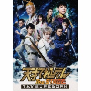 天才てれびくん the STAGE 〜てれび戦士 REBORN〜 【DVD】