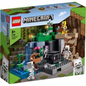 LEGO レゴ マインクラフト スケルトンの洞窟 21189おもちゃ こども 子供 レゴ ブロック 8歳 MINECRAFT -マインクラフト-
