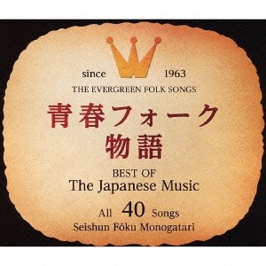 70年代 ヒット曲 洋楽の通販 Au Pay マーケット