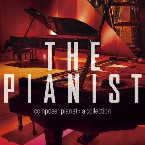 (クラシック)／THE PIANIST コンポーザーピアニスト・コレクション 【CD】