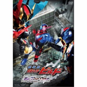 劇場版 仮面ライダービルド Be The One《通常版》 【DVD】