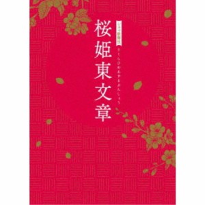 シネマ歌舞伎 桜姫東文章 【Blu-ray】