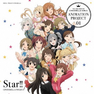 CINDERELLA PROJECT／THE IDOLM＠STER CINDERELLA GIRLS ANIMATION PROJECT 01 Star！！ 【CD】