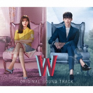 (オリジナル・サウンドトラック)／W -君と僕の世界- オリジナル・サウンドトラック 【CD+DVD】