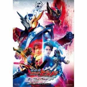 劇場版 仮面ライダービルド Be The One コレクターズパック 【DVD】