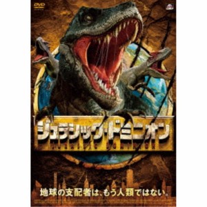 ジュラシック・ドミニオン 【DVD】