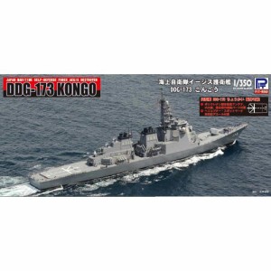 護衛艦 こんごうの通販｜au PAY マーケット