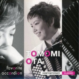 大田智美／my favorite accordion 【CD】