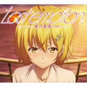 星乃雲母(CV：加隈亜衣)／Lost emotion (期間限定) 【CD+DVD】