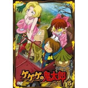 ゲゲゲの鬼太郎 Dvd 90の通販 Au Pay マーケット