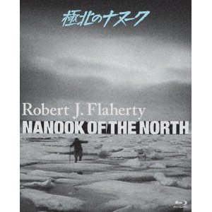 極北のナヌーク(極北の怪異) 【Blu-ray】
