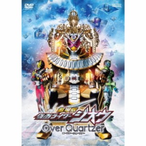 劇場版 仮面ライダージオウ Over Quartzer《通常版》 【DVD】