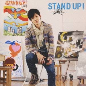 洸平／STAND UP！ 【CD】
