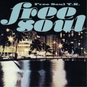 (V.A.)／Free Soul T.K. 【CD】