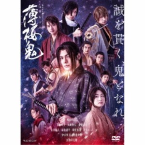 WOWOWオリジナルドラマ 薄桜鬼 DVD-BOX 【DVD】