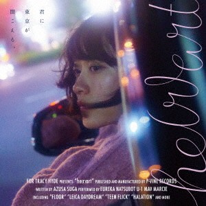 For Tracy Hyde／he(r)art 【CD】