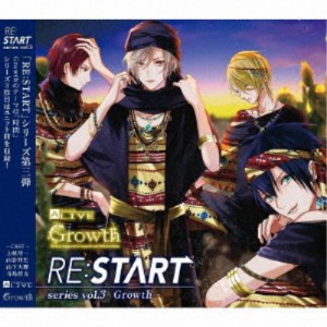 衛藤昂輝(CV：土岐隼一)／ALIVE Growth 「RE：START」 シリーズ3 【CD】