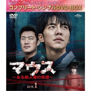 マウス〜ある殺人者の系譜〜 BOX1 ＜コンプリート・シンプルDVD-BOX＞ (期間限定) 【DVD】