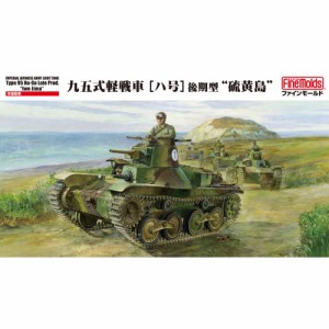 戦車 模型の通販｜au PAY マーケット｜4ページ目