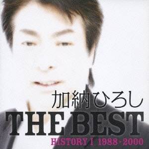 加納ひろし／加納ひろし ザ・ベスト THE BEST HISTORY I 1988-2000 【CD】