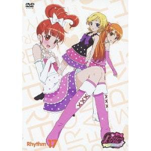 プリティーリズム・オーロラドリーム Rhythm17 【DVD】