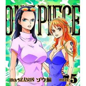 ONE PIECE ワンピース 18THシーズン ゾウ編 PIECE.5 【Blu-ray】