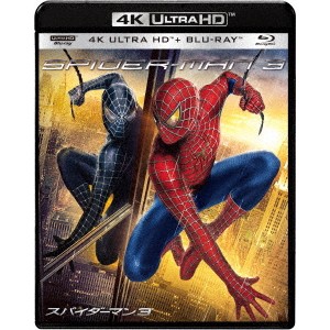 スパイダーマン 3 UltraHD 【Blu-ray】