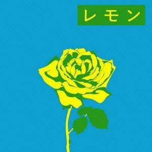 伊藤ゴロー feat.原田知世／レモン 【CD】