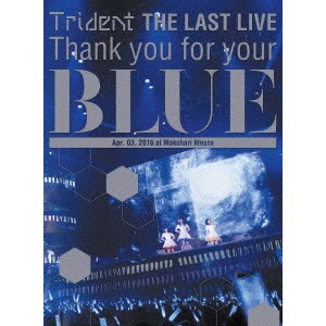 Trident／Trident THE LAST LIVE 「Thank you for your BLUE at Makuhari Messe」 【Blu-ray】