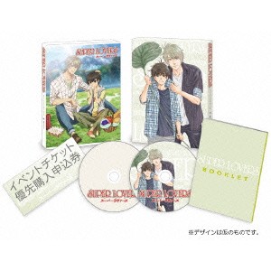 SUPER LOVERS 第1巻 (初回限定) 【DVD】