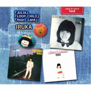 イルカ／イルカ アーカイブVol.8 「JULIA」「LOOP CHILD」「Heart Land」 【CD】