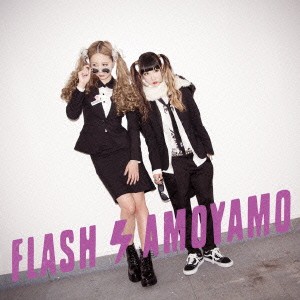 AMOYAMO／FLASH 【CD】