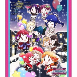 オムニバス／Saint Snow PRESENTS LoveLive！ Sunshine！！ HAKODATE UNIT CARNIVAL Day1 【Blu-ray】