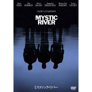 ミスティック・リバー 【DVD】