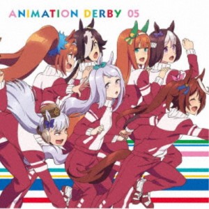 (アニメーション)／ウマ娘 プリティーダービー ANIMATION DERBY 05 【CD】