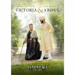 ヴィクトリア女王 最期の秘密 【DVD】