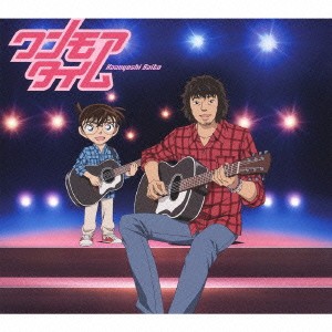 斉藤和義／ワンモアタイム 【CD】