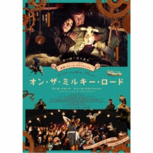 オン・ザ・ミルキー・ロード 【DVD】