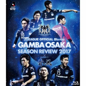ガンバ大阪シーズンレビュー2017×ガンバTV〜青と黒〜 【Blu-ray】